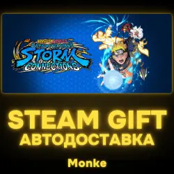 AUTO 24/7 | STEAM GIFT | NARUTO X BORUTO Ultimate Ninja STORM CONNECTIONS Deluxe Edition