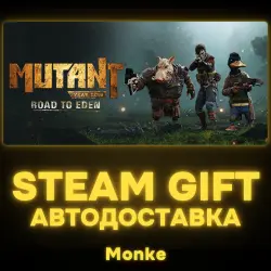 AUTO 24/7 | STEAM GIFT | Mutant Year Zero: Road to Eden