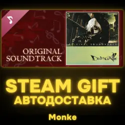 AUTO 24/7 | STEAM GIFT DLC | Devil May Cry 2 Original Soundtrack