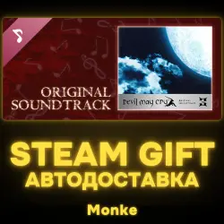 AUTO 24/7 | STEAM GIFT DLC | Devil May Cry 3 Original Soundtrack