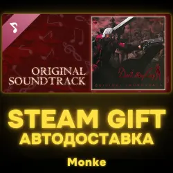 AUTO 24/7 | STEAM GIFT DLC | Devil May Cry Original Soundtrack