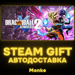 AUTO 24/7 | STEAM GIFT | DRAGON BALL XENOVERSE 2