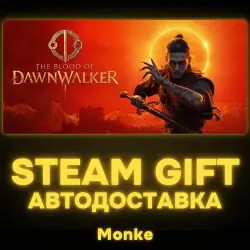 AUTO 24/7 | STEAM GIFT | The Blood of Dawnwalker