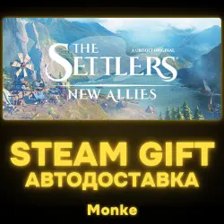 AUTO 24/7 | STEAM GIFT | The Settlers: New Allies