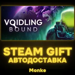 AUTO 24/7 | STEAM GIFT | Voidling Bound