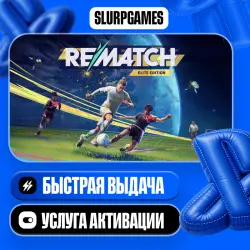 REMATCH - ELITE EDITION TURKEY (PS5)