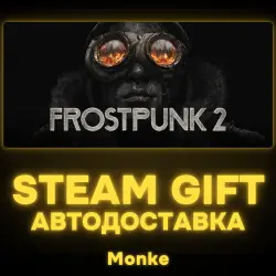 AUTO 24/7 | STEAM GIFT | Frostpunk 2