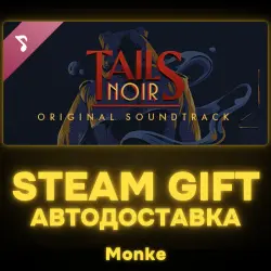 AUTO 24/7 | STEAM GIFT DLC | Tails Noir: Original Soundtrack