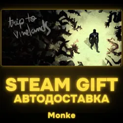 AUTO 24/7 | STEAM GIFT | EDGE&TRIGGER
