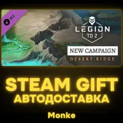 AUTO 24/7 | STEAM GIFT DLC | Legion TD 2 - Desert Ridge Campaign