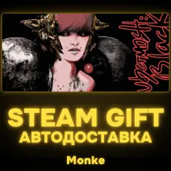 AUTO 24/7 | STEAM GIFT | UBERMOSH Collection