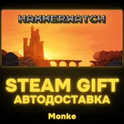 AUTO 24/7 | STEAM GIFT | Hammerwatch