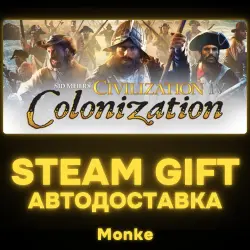 AUTO 24/7 | STEAM GIFT | Sid Meier's Civilization IV: Colonization