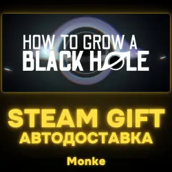 AUTO 24/7 | STEAM GIFT | How To Grow a Black Hole