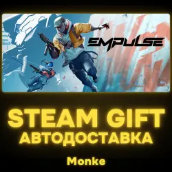 AUTO 24/7 | STEAM GIFT | EMPULSE