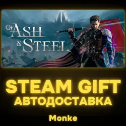 AUTO 24/7 | STEAM GIFT | Of Ash and Steel