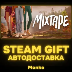 AUTO 24/7 | STEAM GIFT | Mixtape
