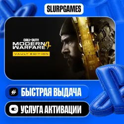 Call of Duty: Modern Warfare 4 - Vault Edition TURKEY (PS5)