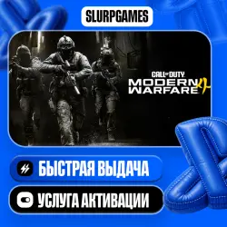 Call of Duty: Modern Warfare 4 - Standard Edition TURKEY (PS5)