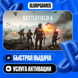 Battlefield 6 TURKEY (PS5)