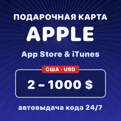 Подарочная карта Apple App Store &amp; iTunes 2-1000 $ — код (США)