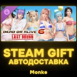 AUTO 24/7 | STEAM GIFT DLC | [Revival] Hot Summer Costume Set