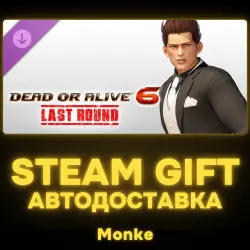AUTO 24/7 | STEAM GIFT DLC | Happy Wedding Costume Vol.1 - Jann Lee