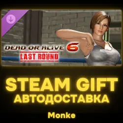 AUTO 24/7 | STEAM GIFT DLC | Energy Up! Training Wear - La Mariposa