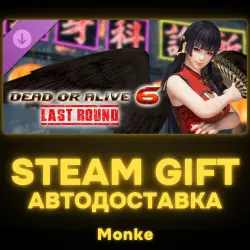 AUTO 24/7 | STEAM GIFT DLC | [Revival] Alluring Mandarin Dress - Nyotengu