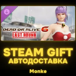 AUTO 24/7 | STEAM GIFT DLC | [Revival] Santa's Helper Costume - Ayane
