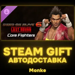 AUTO 24/7 | STEAM GIFT DLC | DOA6LR Character Unlock Key: Diego