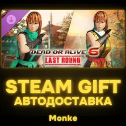 AUTO 24/7 | STEAM GIFT DLC | Morphing Ninja Costume - Phase 4