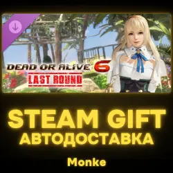 AUTO 24/7 | STEAM GIFT DLC | Atelier Ryza Mashup - Marie Rose & Klaudia