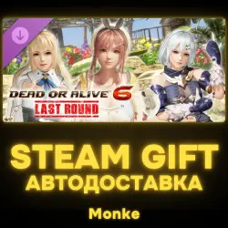 AUTO 24/7 | STEAM GIFT DLC | Atelier Ryza Mashup Set