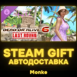AUTO 24/7 | STEAM GIFT DLC | Summer Breeze Collection - La Mariposa