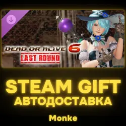 AUTO 24/7 | STEAM GIFT DLC | Witch Party Costume - NiCO