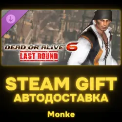AUTO 24/7 | STEAM GIFT DLC | Pirates of the 7 Seas Costume Vol.1 - Rig