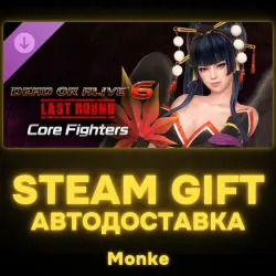 AUTO 24/7 | STEAM GIFT DLC | DOA6LR Character Unlock Key: Nyotengu