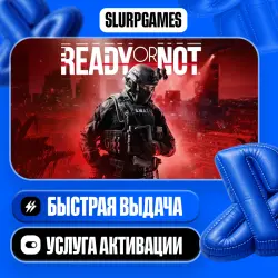 Ready or Not TURKEY (PS5)