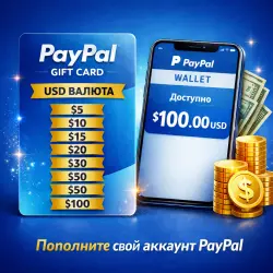 PayPal USD Funds Transfer | Top-Up Your Balance | 1–1000 USD |