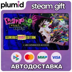 Stupid Never Dies: Glorious Idiot Edition Steam Gift / Россия + МИР / АВТО