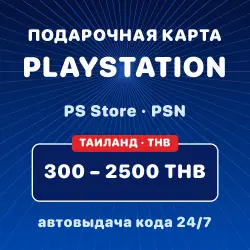 PlayStation (TH) — 1000–2500 THB