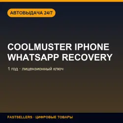 Coolmuster iPhone WhatsApp Recovery — 1 year | License Key