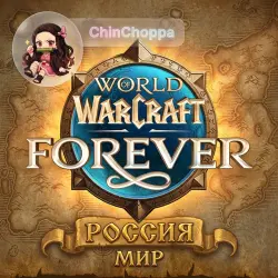 Russia-World-World of Warcraft: -UA\TR\KZ\EU