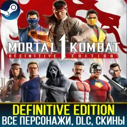 MORTAL KOMBAT 1 [DEFINITIVE + ALL DLC & FIGHTERS]・[NO GUARD]・GLOBAL・STEAM + GIFT/DISCOUNT 15%