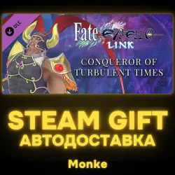 AUTO 24/7 | STEAM GIFT DLC | Fate/EXTELLA LINK - Conqueror of Turbulent Times