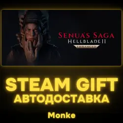 AUTO 24/7 | STEAM GIFT | Hellblade II: Senua’s Saga