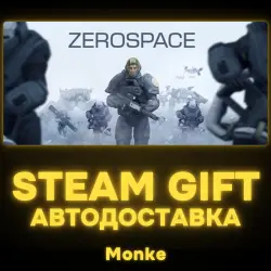 AUTO 24/7 | STEAM GIFT | ZeroSpace