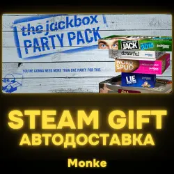 AUTO 24/7 | STEAM GIFT | The Jackbox Party Pack
