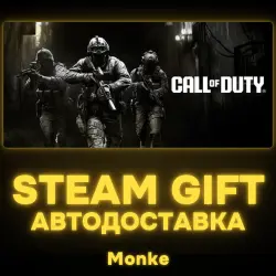 AUTO 24/7 | STEAM GIFT | Call of Duty : Modern Warfare III